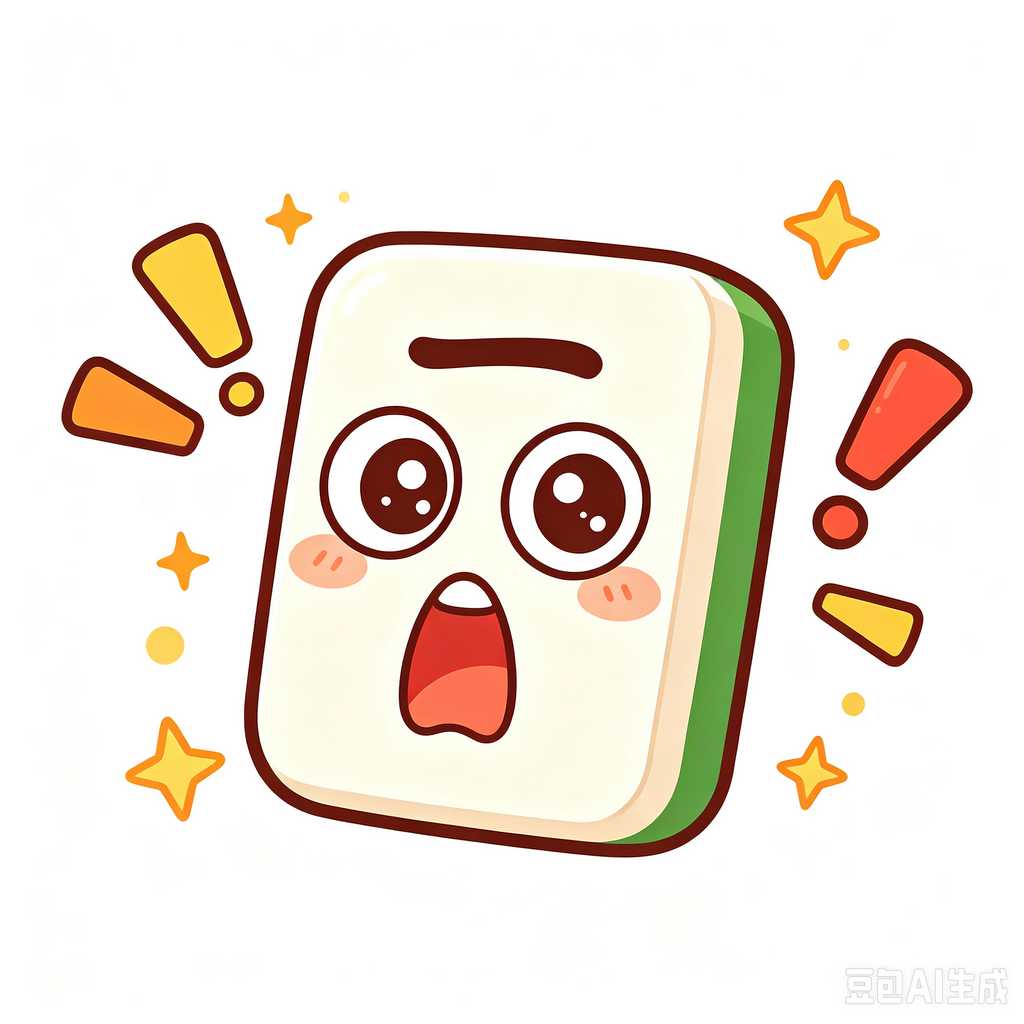 Winchester,mahjong